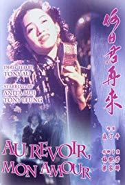 Watch Free Au revoir mon amour (1991)