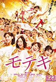 Watch Full Movie :Love Strikes! (2011)