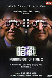 Watch Free Running Out of Time 2 (2001)
