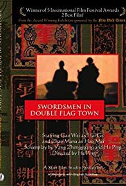 Watch Free The Swordsman in Double Flag Town (1991)