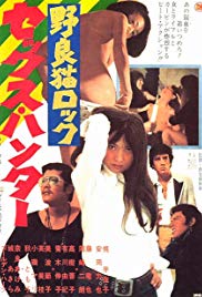 Watch Free Stray Cat Rock: Sex Hunter (1970)