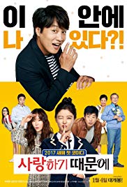 Watch Free Because I Love You (2017)