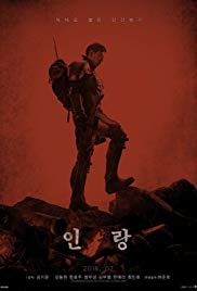 Watch Free Illang: The Wolf Brigade (2018)
