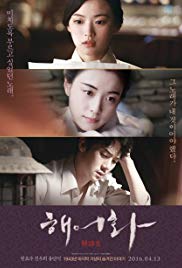 Watch Marriage of Lies (2016) - Free Movies