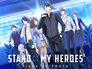 Watch Full Movie :Stand My Heroes: Piece of Truth