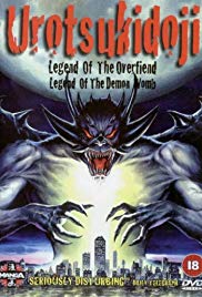 Watch Free Urotsukidoji: Legend of the Overfiend (1989)