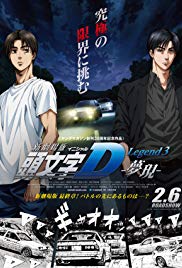 Watch Free New Initial D the Movie: Legend 3  Dream (2016)