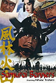 Watch Full Movie :Samurai Banners (1969)