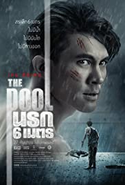 Watch Full Movie :The Pool (2018)