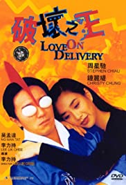 Watch Free Love on Delivery (1994)