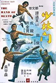 Watch Free The Hand of Death (1976)