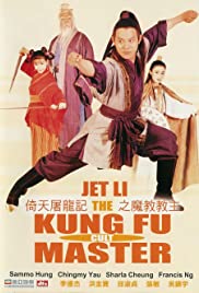 Watch Free Kung Fu Cult Master (1993)