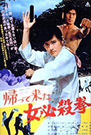 Watch Full Movie :Return of the Sister Street Fighter (1975)
