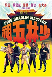 Watch Free 5 Masters of Death (1974)