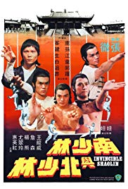 Watch Free Invincible Shaolin (1978)