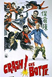 Watch Free Supermen Against the Orient (1973)