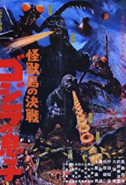 Watch Free Son of Godzilla (1967)