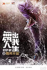Watch Free Step Up China (2019)