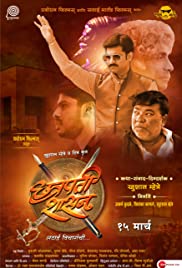 Watch Full Movie :Chatrapati Shashan (2019)