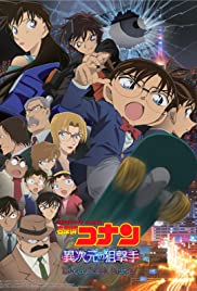 Watch Free Detective Conan: The Sniper from Another Dimension (2014)