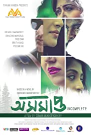 Watch Free Incomplete (2016)