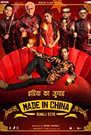 Watch Free Made in China (2019)