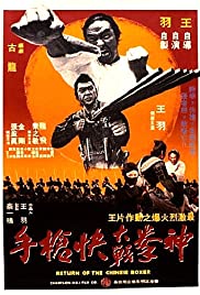 Watch Free Return of the Chinese Boxer (1977)