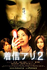 Watch Free One Missed Call 2 (2005)