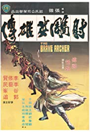 Watch Free The Brave Archer (1977)