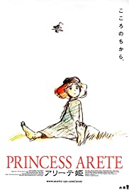 Watch Free Princess Arete (2001)