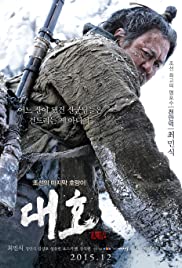 Watch Free The Tiger (2015)