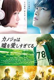 Watch Free The Liar and His Lover (2013)