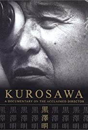 Watch Free Kurosawa (2000)
