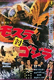 Watch Free Mothra vs. Godzilla (1964)