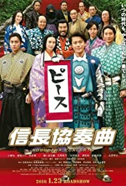 Watch Free Nobunaga Concerto: The Movie (2016)