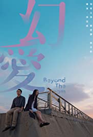 Watch Free Beyond the Dream (2019)