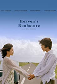 Watch Free Heavens Bookstore (2004)