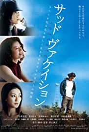 Watch Free Sad Vacation (2007)