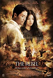 Watch Free The Rebel (2007)