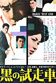 Watch Free Black Test Car (1962)
