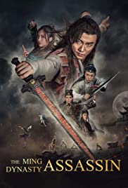Watch Free The Ming Dynasty Assassin (2017)