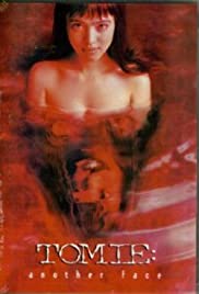 Watch Free Tomie: Another Face (1999)