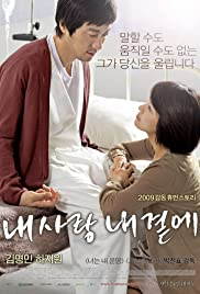 Watch Free Closer to Heaven (2009)