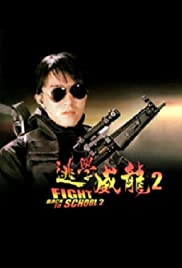Watch Free Fight Back to School II (1992)