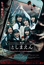 Watch Free Toshimaen: Haunted Park (2019)