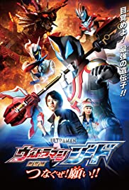 Watch Free Ultraman Geed: Connect the Wishes! (2018)