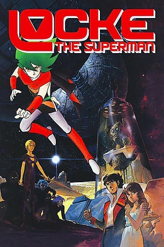 Watch Full Movie :Locke the Superman (1984)