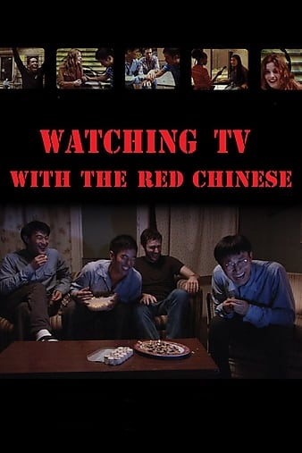 Watch Free Watching TV with the Red Chinese (2012)
