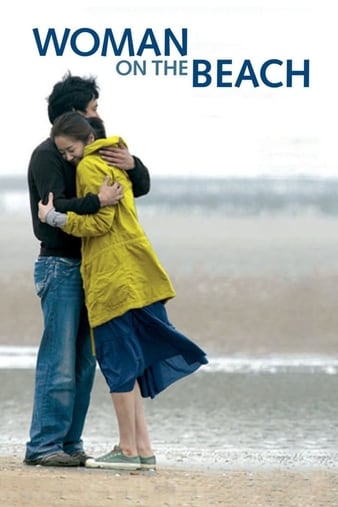 Watch Free Woman on the Beach (2006)