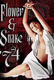 Watch Free Flower and Snake (1974)
